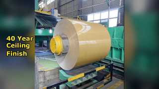 کویل سقف آلومینیومی 40 سال پایان