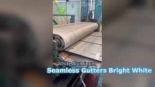 کویل ناودانی آلومینیومی سفید